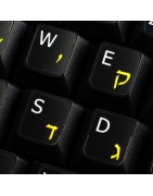Hebrew Sticker | 4keyboard.com