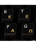 Russian Sticker | 4keyboard.com