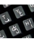 Arabic Sticker | 4keyboard.com